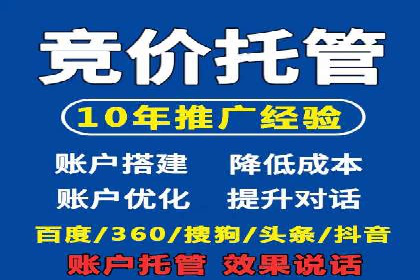 信息流广告开户后的返点策略与技巧